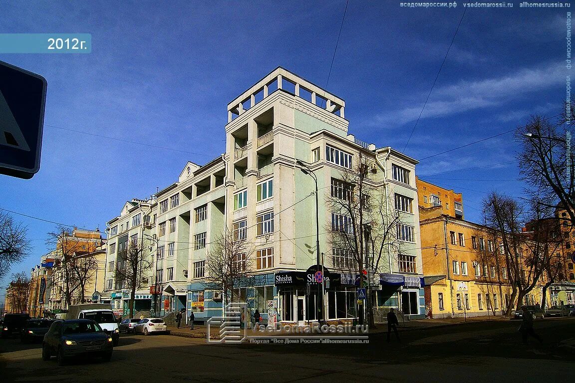 ulitsa Butlerova, 45 - Kazan apartment building