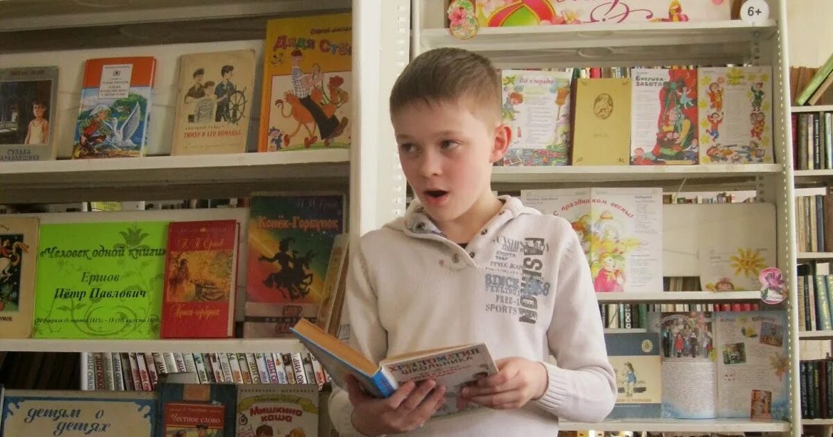 День чтения вслух 2025. Всемирный день чтения вслух книжные выставки. день чтения вслух выставки в библиотеке. всемирный день чтения вслух книги на выставку. всемирный день чтения вслух картинки.
