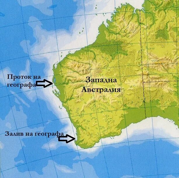 Проливы австралии на карте. Физическая карта австралии 7 класс атлас география. Торресов пролив на карте австралии. Торресов пролив на карте австралии. Заливы: большой австралийский, карпентария.