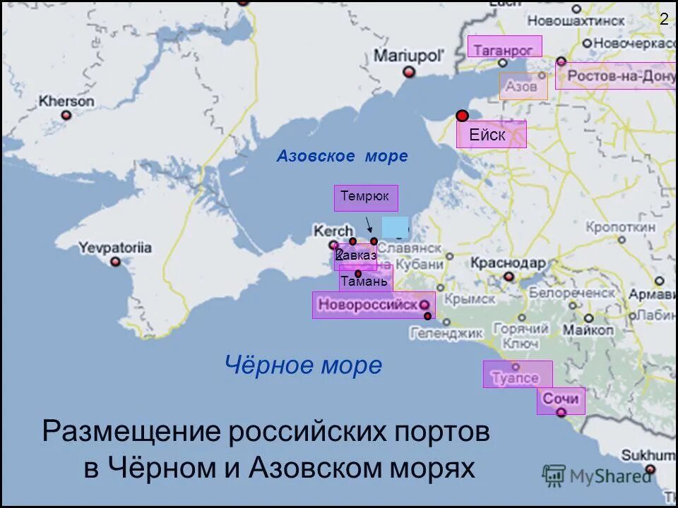 Тамань ростов на дону. Порты Азовского моря. Порты Азовского моря на карте. Порты Азовского моря в России на карте. Порты черного и Азовского моря.