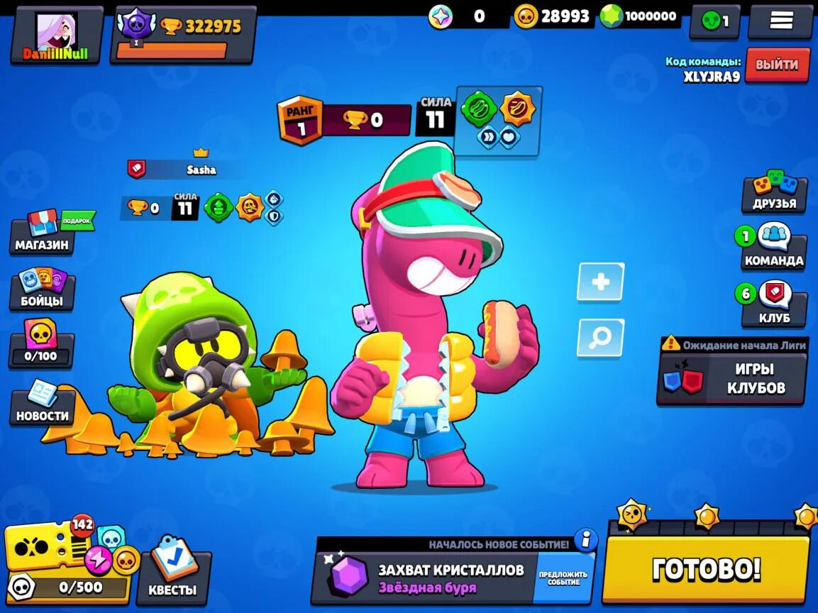 Старые ящики в бравл старс. Ящики браво старс мега ящик 2017. Brawl stars новый боец в ящике. Настоящий brawl stars с ящиками. Новый ящик в бравл старс.