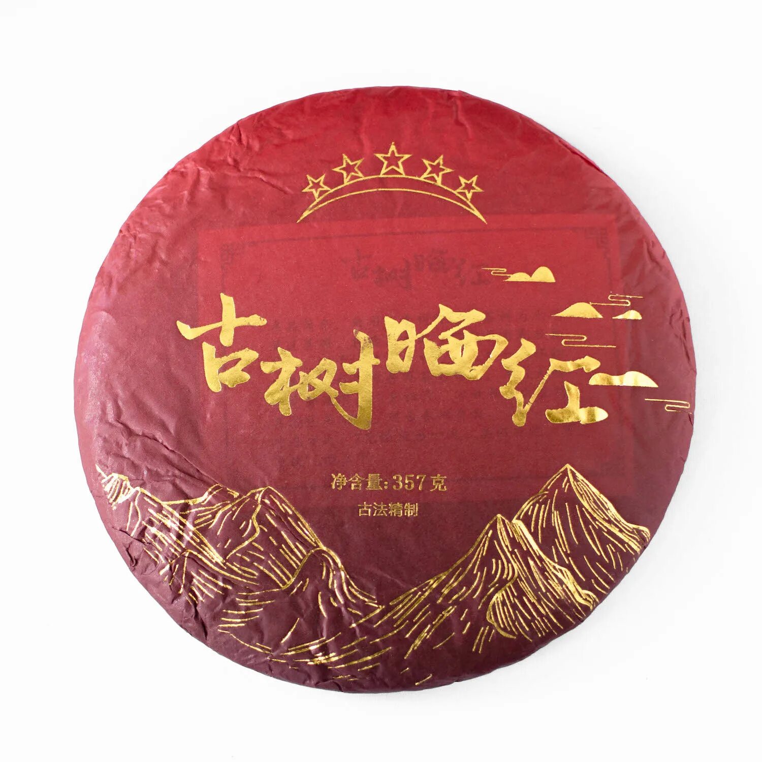 Пуэр иероглиф. Шу пуэр чаепитие. Пуэр выдержка. Улун чай прессованный. Шен пуэр золотой павлин.