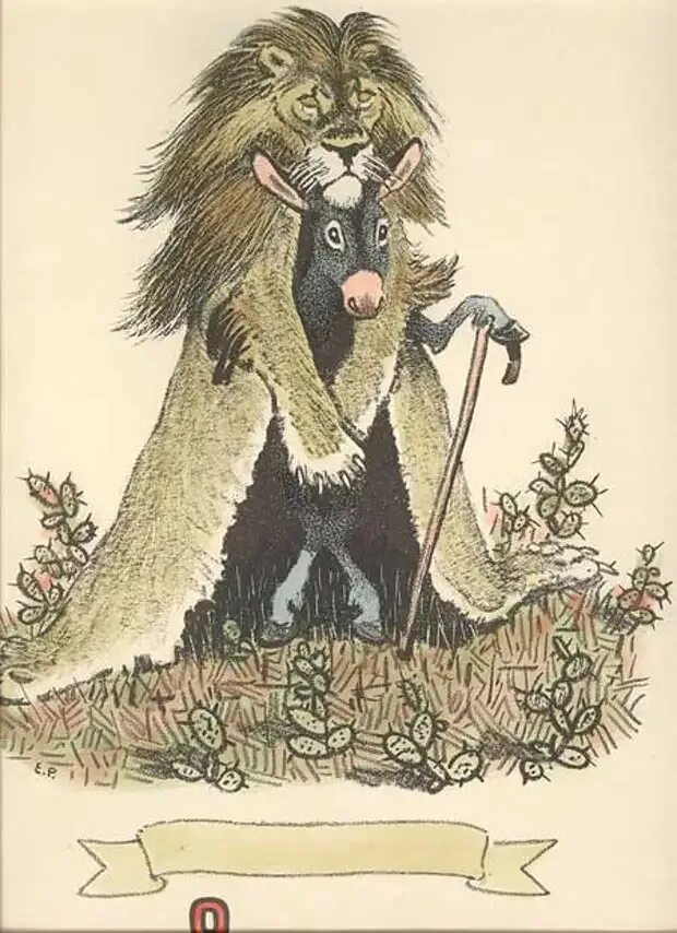 Стихотворение про осла. Осел и лев. Басни толстого осёл в львиной шкуре. Басня крылова осел в львиной шкуре. Басня лев,осел,лиса.