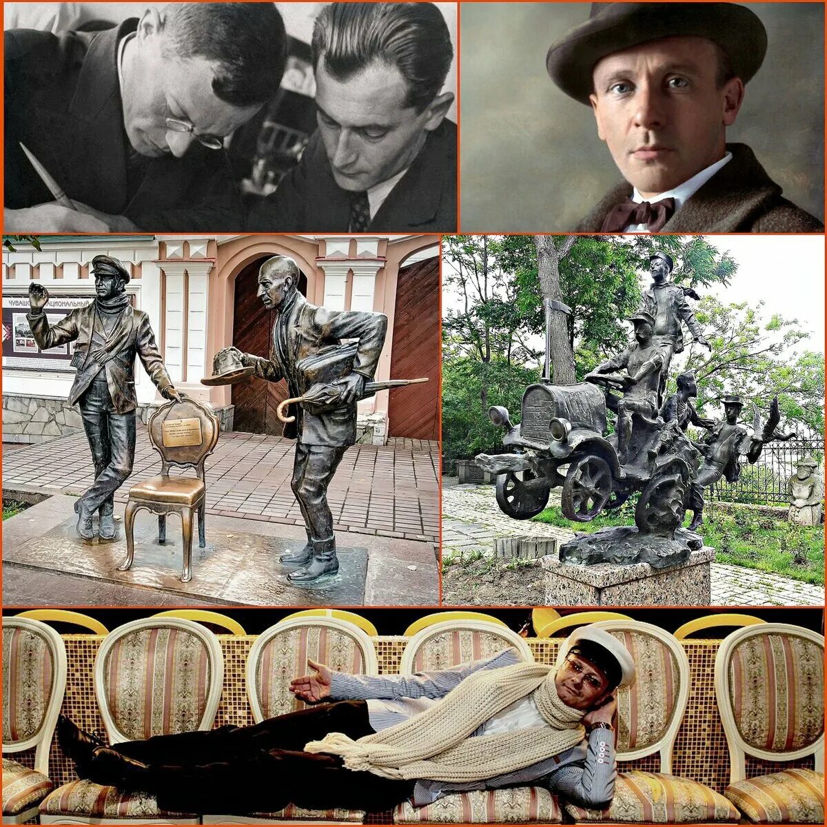 Эпизод стула