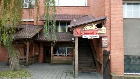Кафе хутор