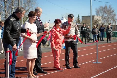 Открытие спортивного стадиона