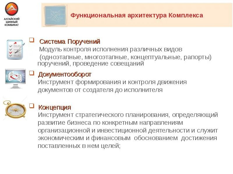 Выполнение разных поручений. Система контроля исполнения поручений. схема контроля исполнения поручений. система контроля поручений руководителя. принципы эффективной системы контроля поручений.