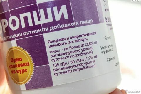 Очистить печень от токсинов
