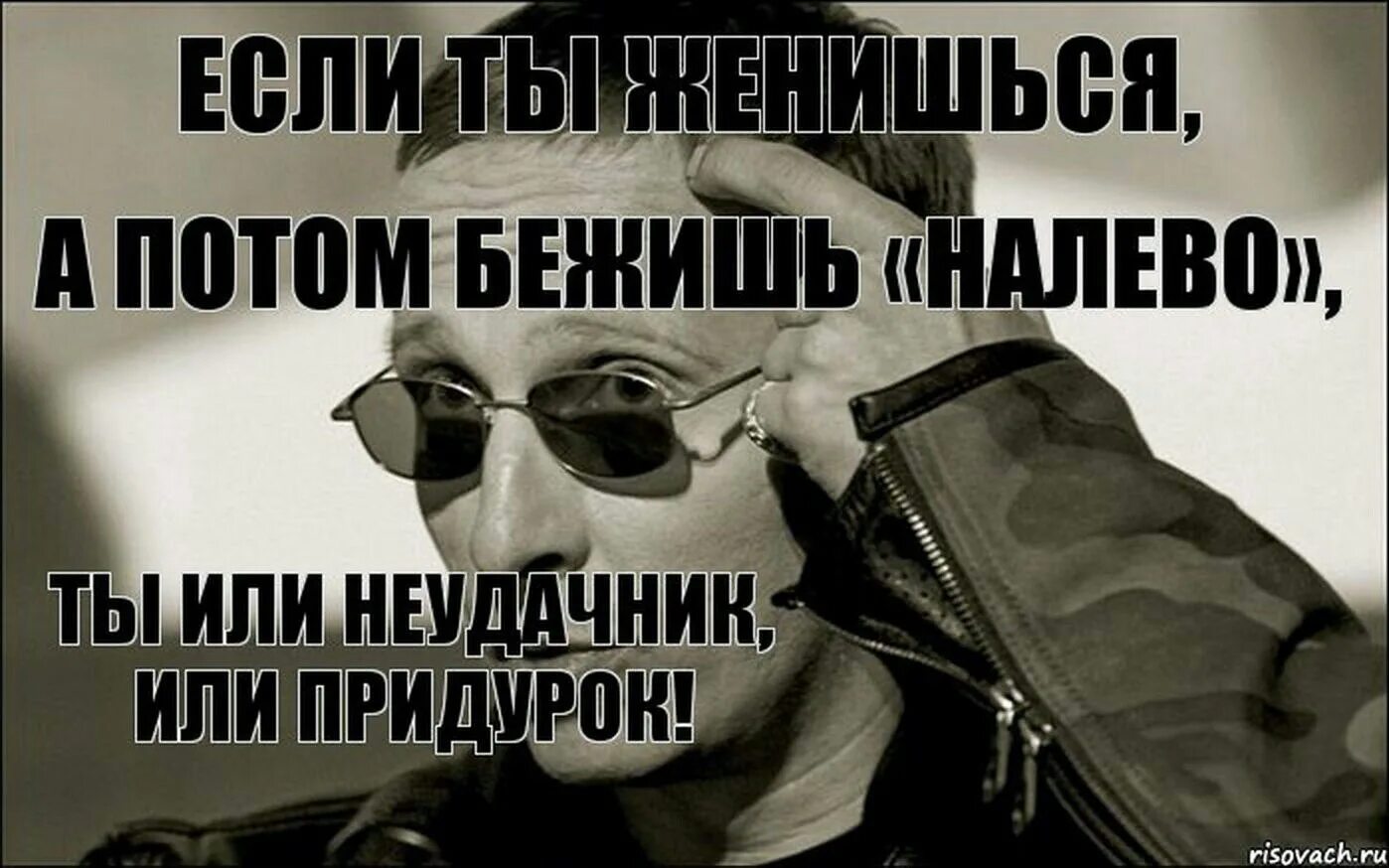 Муж неудачник. Человек неудачник. Афоризмы про неудачников мужчин. Статус про неудачников. Высказывания о неудачниках.