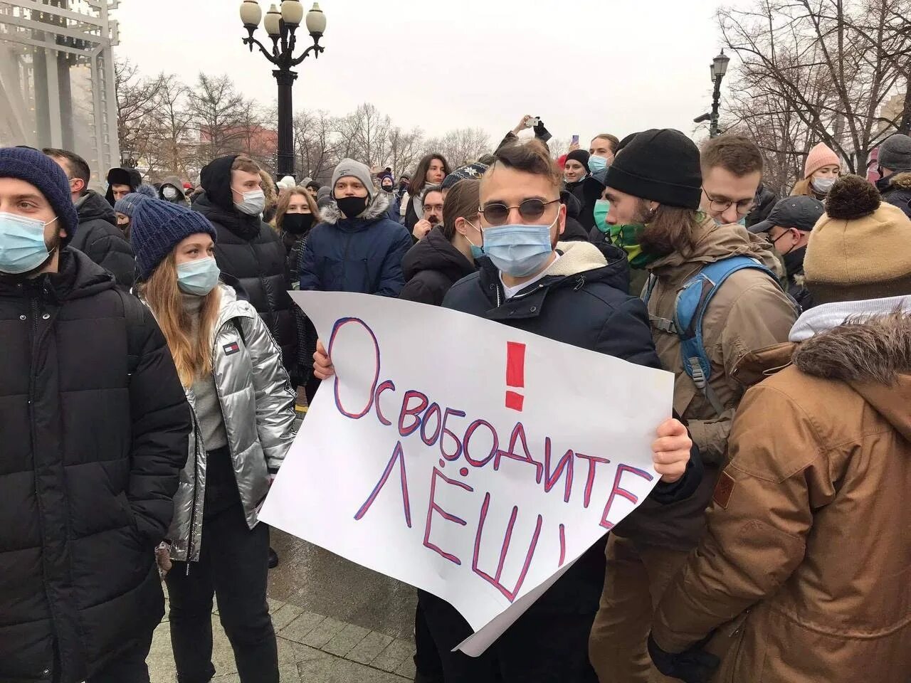 Плакат в поддержку Навального. Протестующие с плакатами. Протестные акции в России. Акция протеста плакаты.
