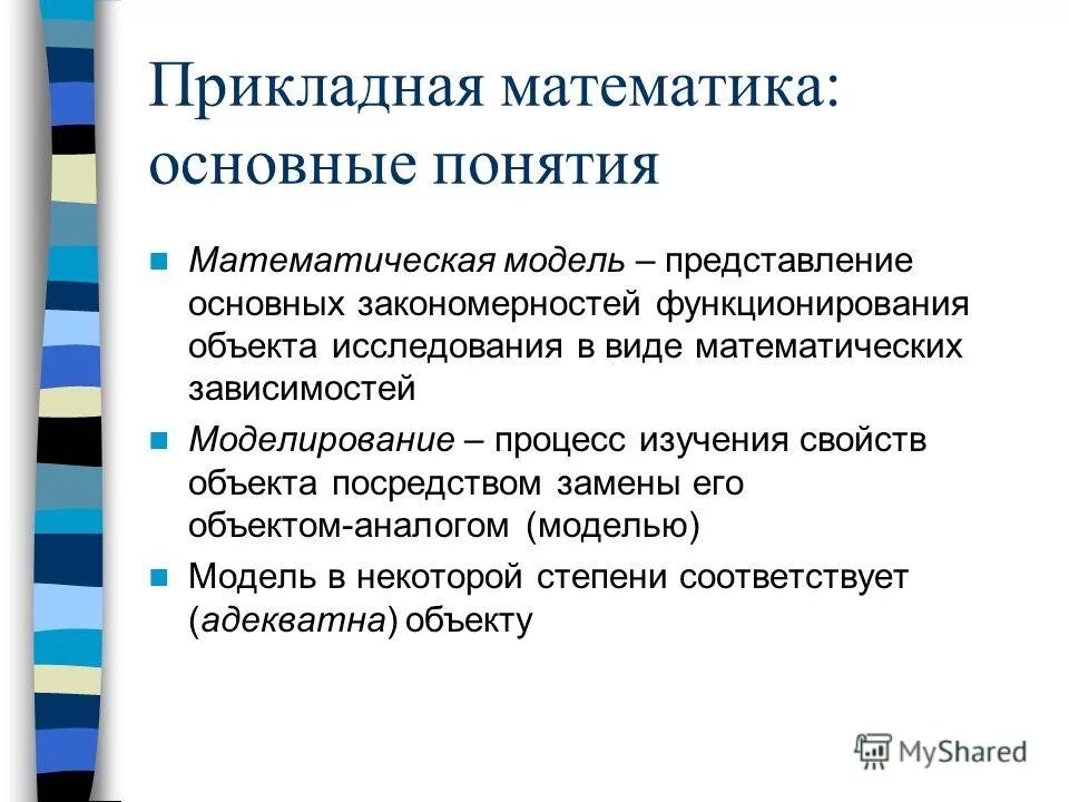 Характеристики изучаемого материала. Характеристики изучаемого материала