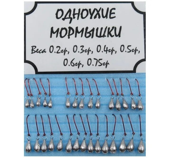 Одноухая мормышка. Одноухая мормышка для мормышинга. проволока для одноухой мормышки. крючки для одноухих мормышек.