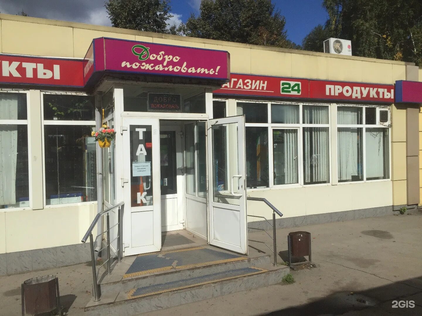 сталеваров 68 челябинск. сталеваров, 68. череповец ул сталеваров 68. бюро челябинск. череповец ул сталеваров 68.