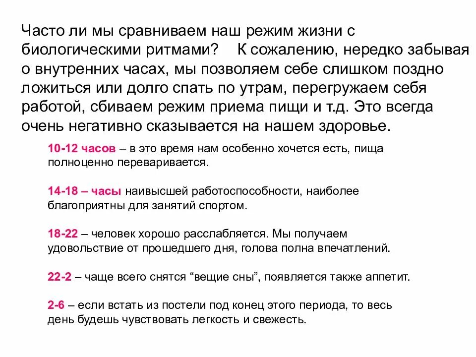 Какой сон снится с четверга на пятницу. Снятся вещие сны. Вещие сны дни недели. День вещих снов. Вещие сны в какие дни.