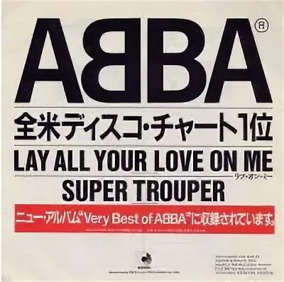 Абба «lay all your love on me». Abba volume 1 винил. Lay all your love on me перевод. Abba all your love on me перевод. Abba all your love on me перевод.