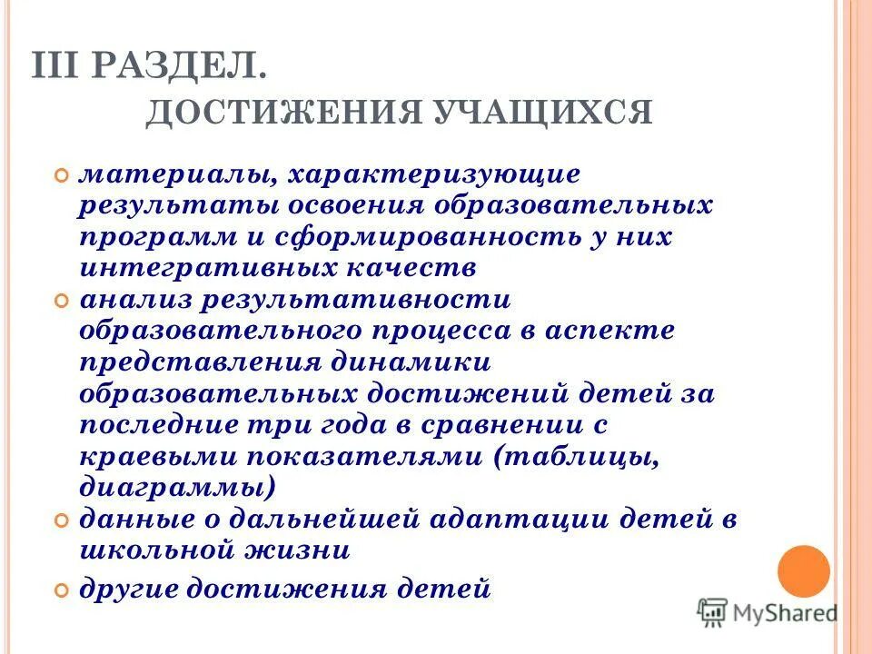 подготовка к экзаменам рекомендации психолога. тетради обучающихся. студент за учебой.
