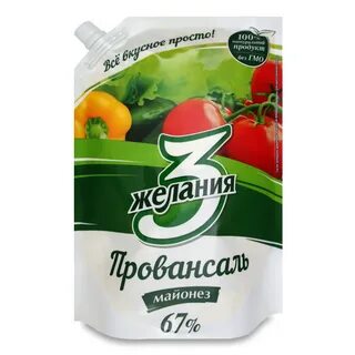 Можно 3 желания