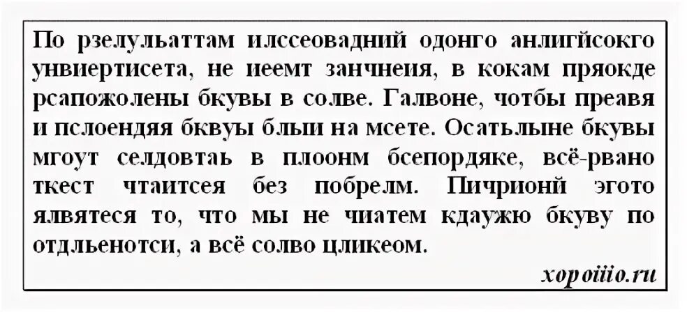 Правило чтения книги. Обучение чтению снятие трудностей. Сочетание гласных. Что читается в первый. Что читается в первый.