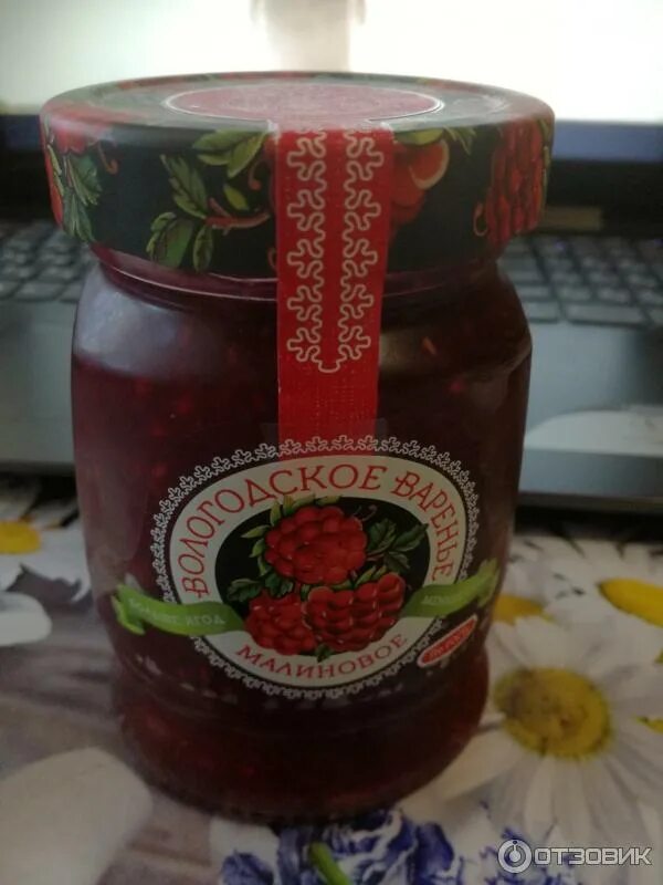 Вологодское варенье. Вологодский комбинат пищевых продуктов леса варенье. Производство джемов. Вологодский комбинат пищевых продуктов. Ооо вологодский комбинат пищевых продуктов леса.