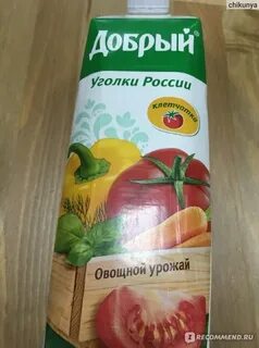 Овощной сок нежнее не найти