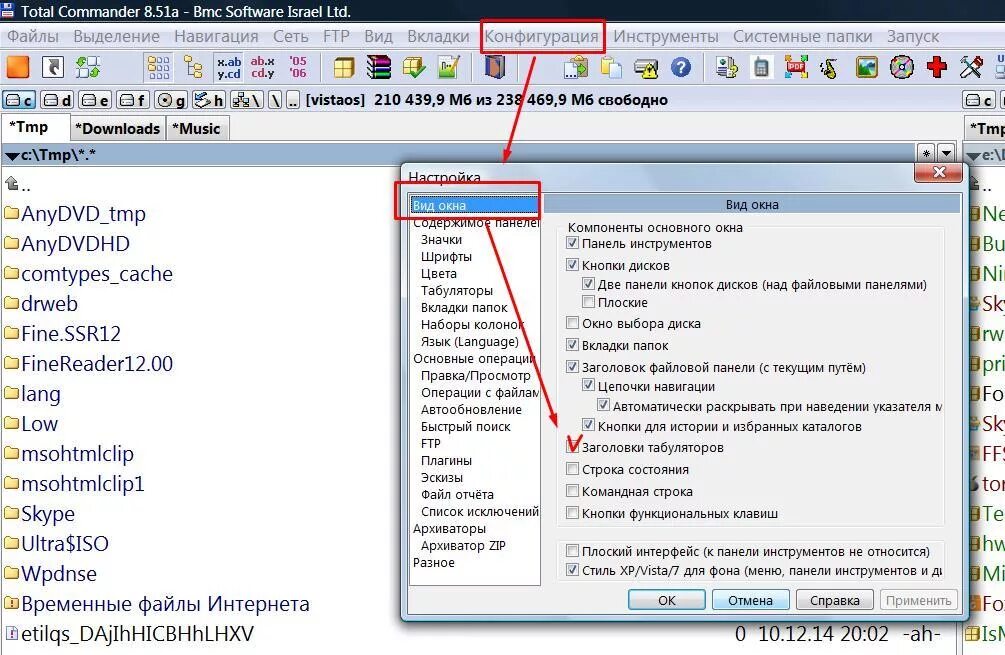 Вес txt