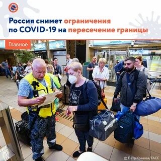 Лимит 2020