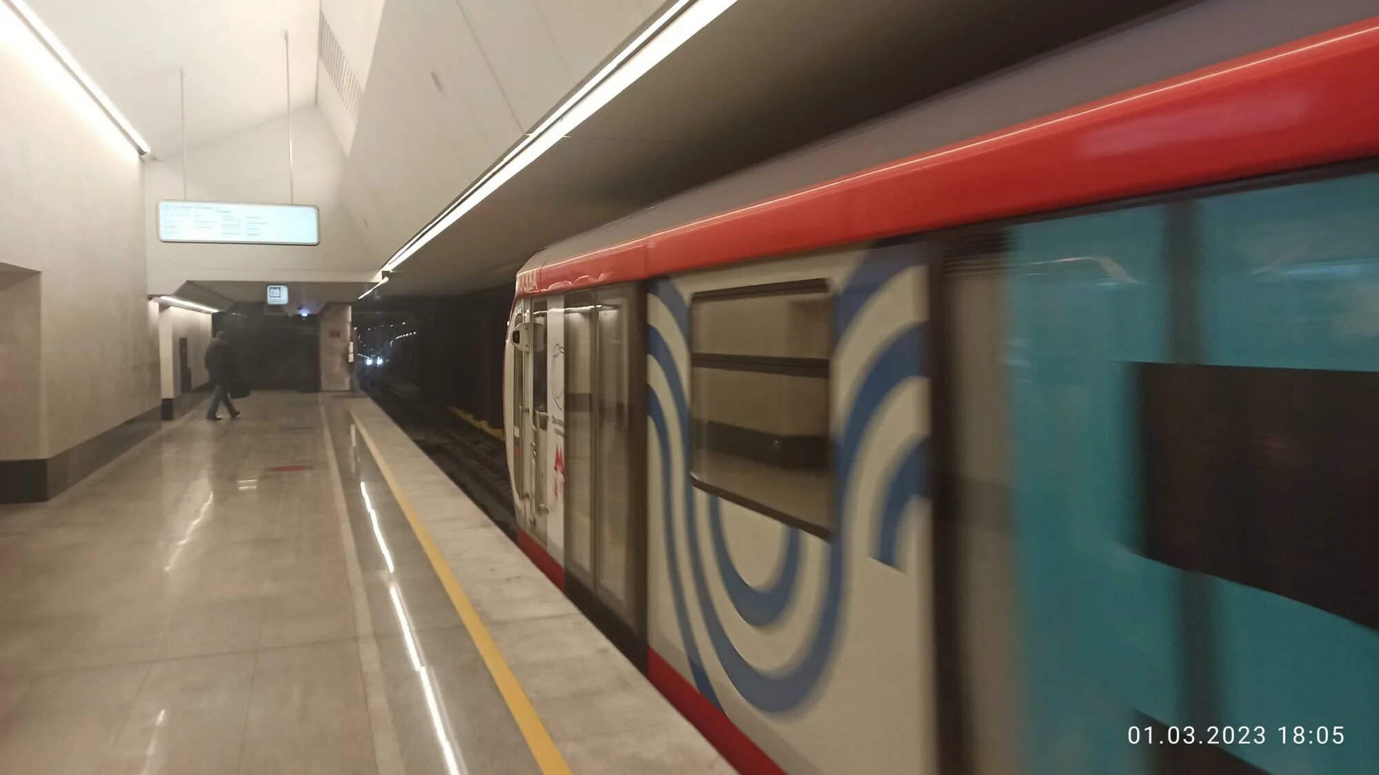 Поезд метро. Московское метро. Метро фото. Фото поезда метро.