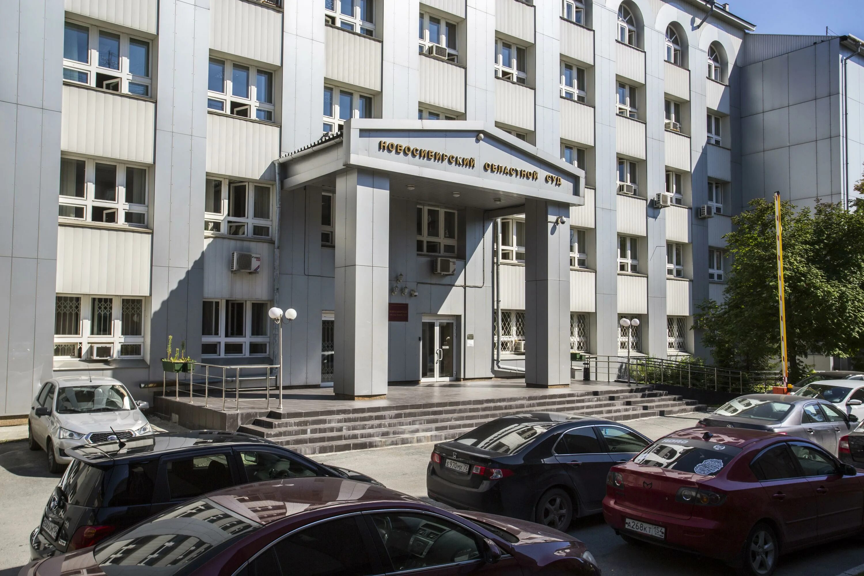 Облсуд новосибирск. Облсуд новосибирск. Облсуд новосибирск. Облсуд новосибирск. Облсуд новосибирск.