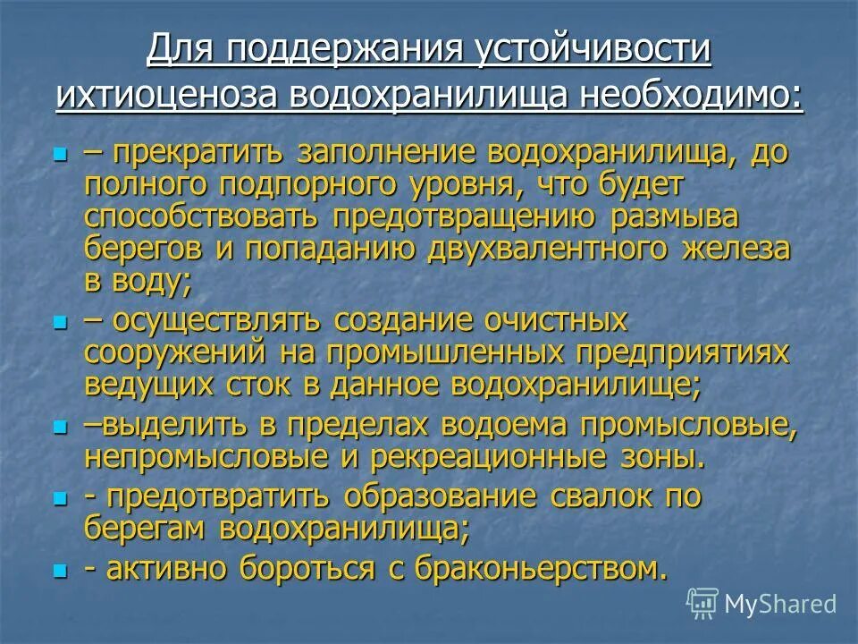 понятие задача в менеджменте. мелкоклеточное ядро глазодвигательного нерва. поддержание устойчивости. поддержание устойчивости. устойчивость банковской системы.