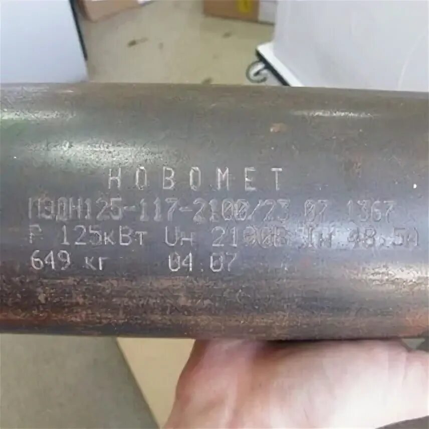 Клеймо сварщика на трубе. Клеймо сварщика накс. Клеймо на трубе. Сварной шов 1420 трубы. Клеймо на трубе.