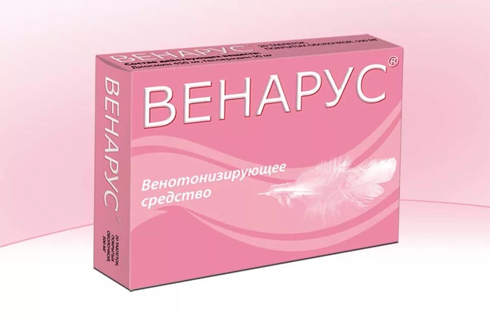 Сколько пить венарус