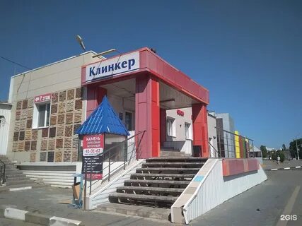 Ул магистральная 2