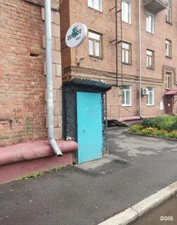 Весенняя 15