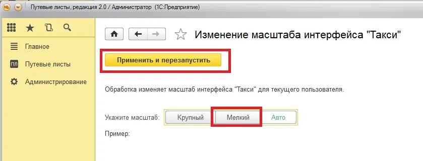 1с заменить символы