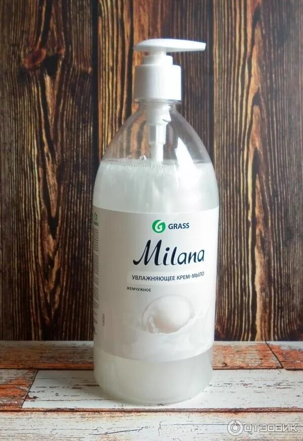 Крем мыло милана 5л. Мыло жемчужное. Grass мыло для рук. Grass мыло для рук. Grass мыло для рук.