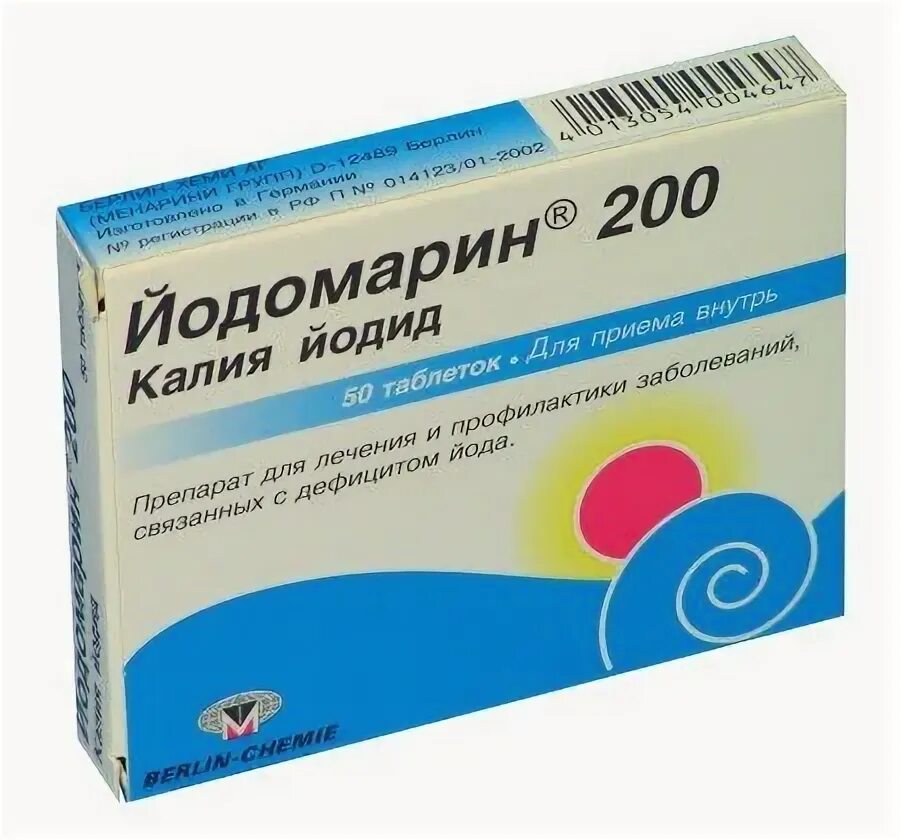 Йод 50 мкг. Калия йодид 200 мкг. Калий йод 200мг. Калия йодид таблетки 200. Калий йодид 200 мг.