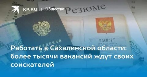 Льготы иркутская область