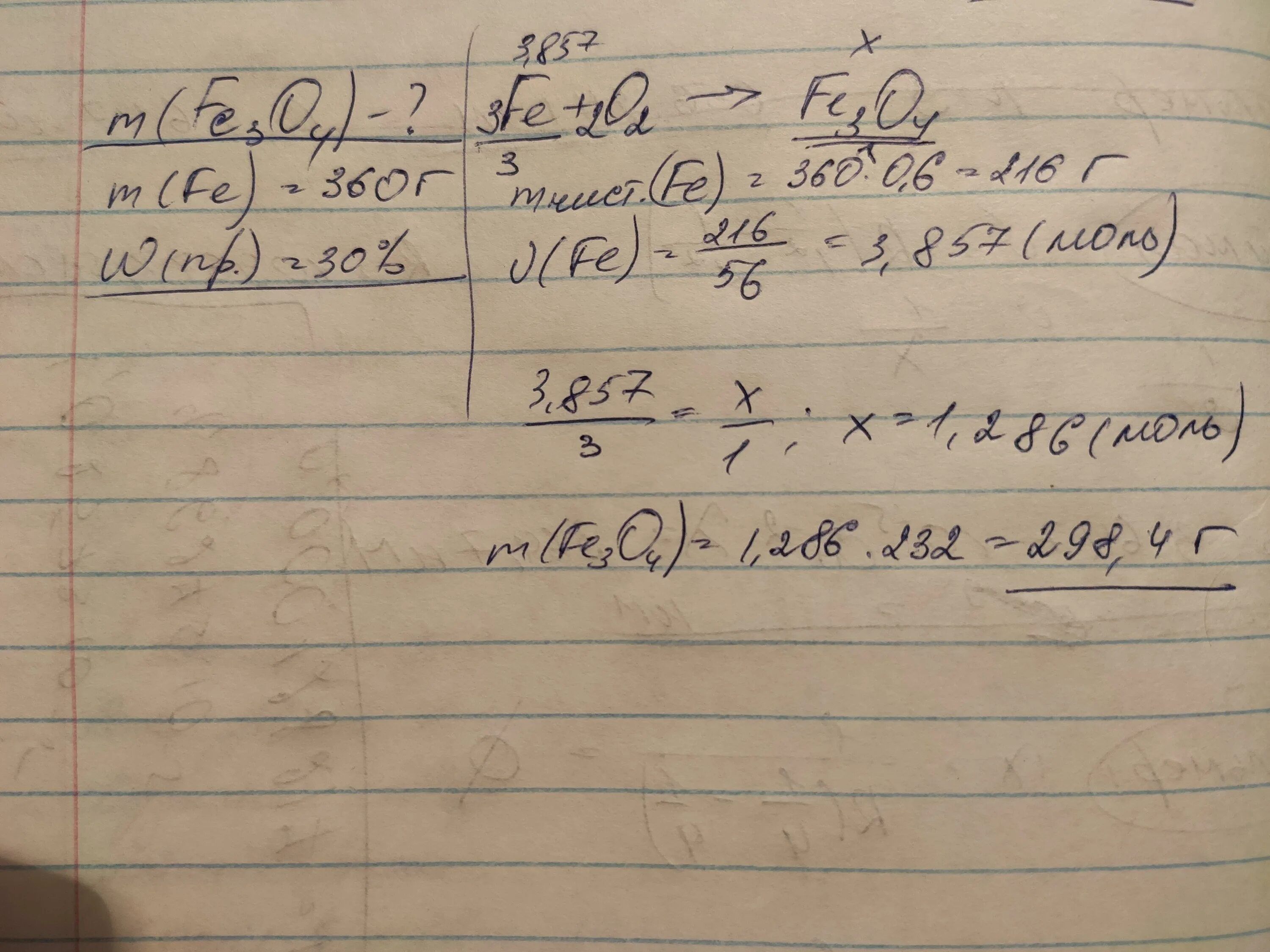 Масса железной окалины которая образуется при сгорании 30.3 г железа г.