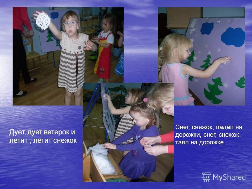 Дверь открылась от легкого ветра песня тихонько. Дверь открылась от легкого ветра песня тихонько