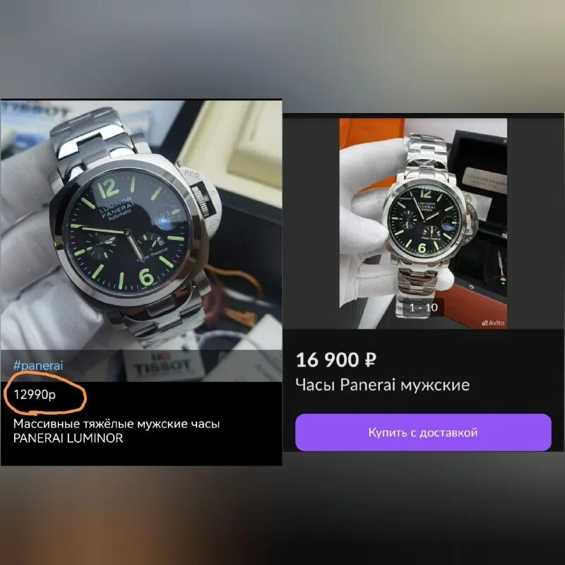 Смарт вотч приложение для андроид. Смарт часы x7 ultra. Умные часы приложение. Смарт часов gx 3 max. Приложение для спорт часов.