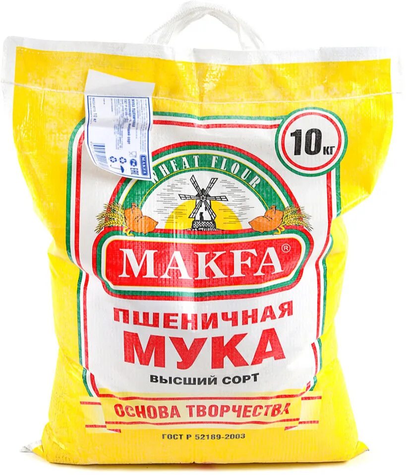 Мука макфа высший сорт. Мука макфа пшеничная в/с мешок 10 кг. мука макфа пшеничная высший сорт. мука макфа 10 кг. мука макфа 1 сорт.