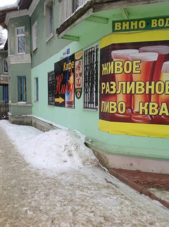 Мира 319 ставрополь ника. Ул ник. Кафе ника ульяновск ул. Ул героев елец. Вечерняя улица фото.