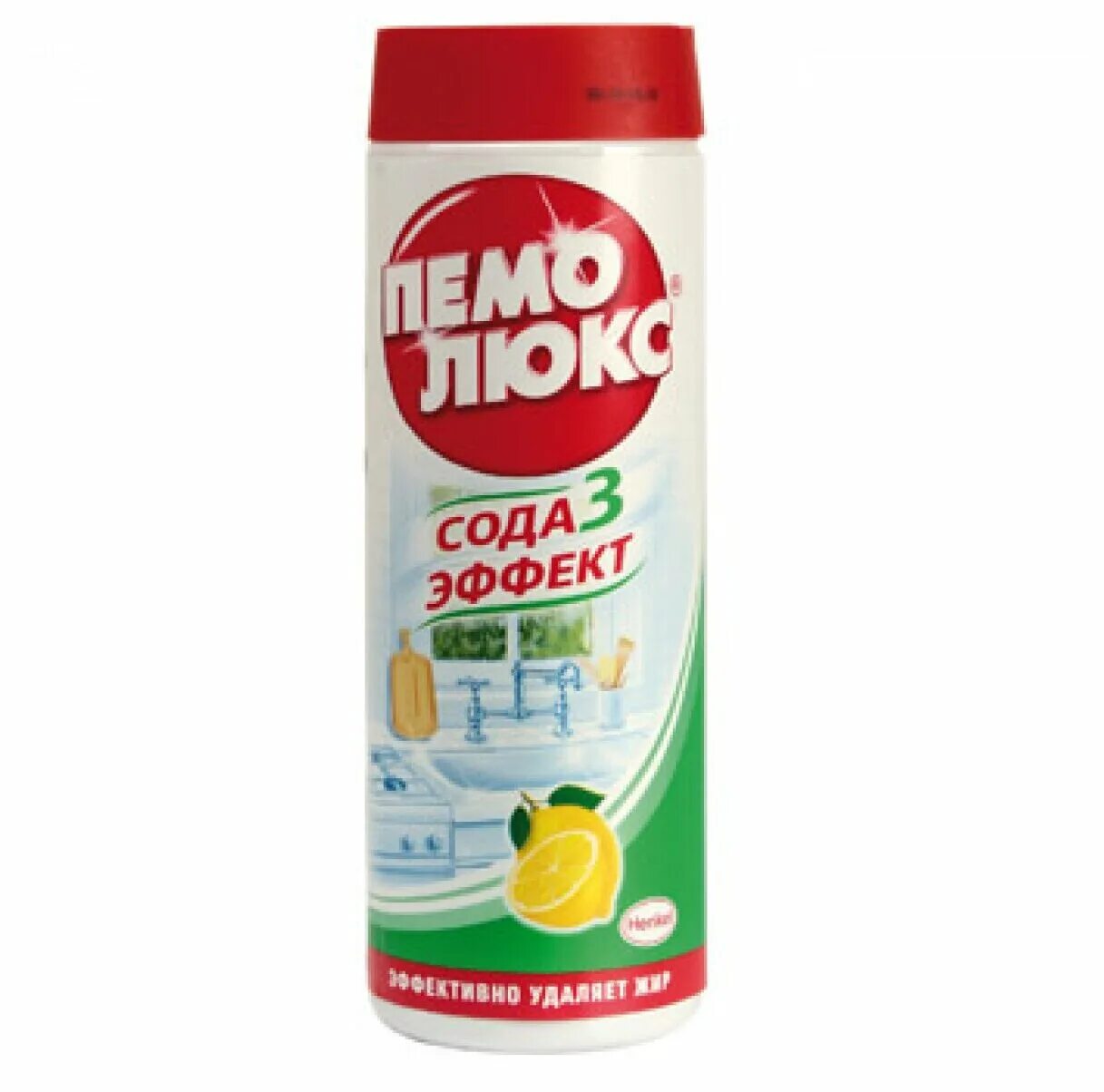 Чистящее средство пемолюкс морской бриз 480г. Чистящее средство пемолюкс лимон. Чистящий порошок пемолюкс лимон, 480 г. Чистящее средство пемолюкс лимон порошок 480г. Чистящее средство пемолюкс лимон.