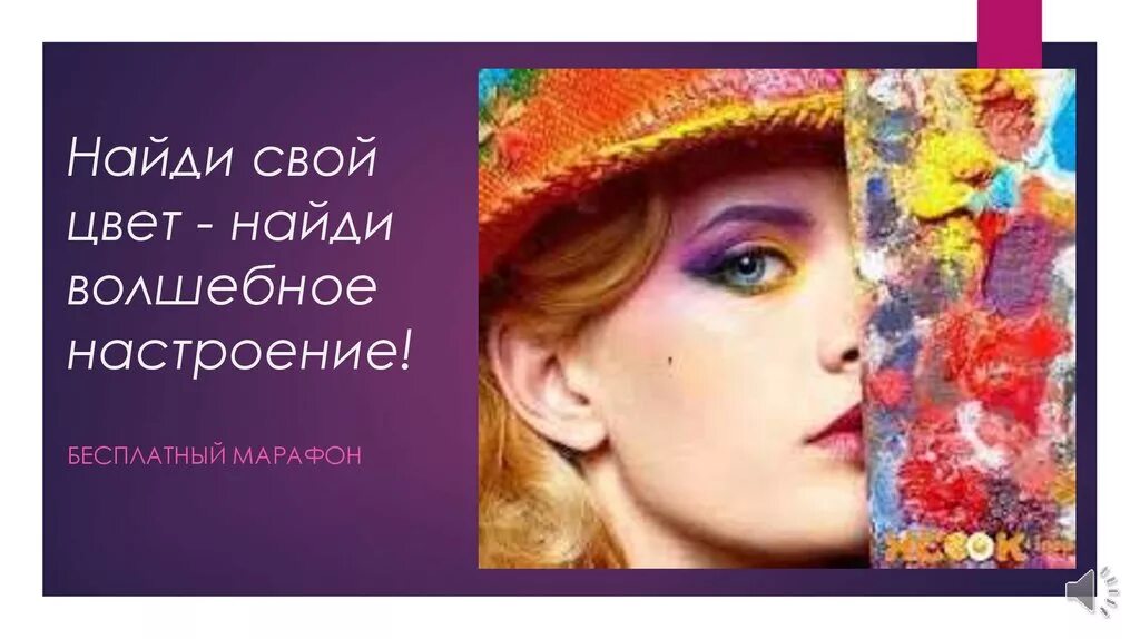 Colormania. Цветовой круг пантон. Веер ral 840hr. Найти цвет который отличается. Обретая цвет.