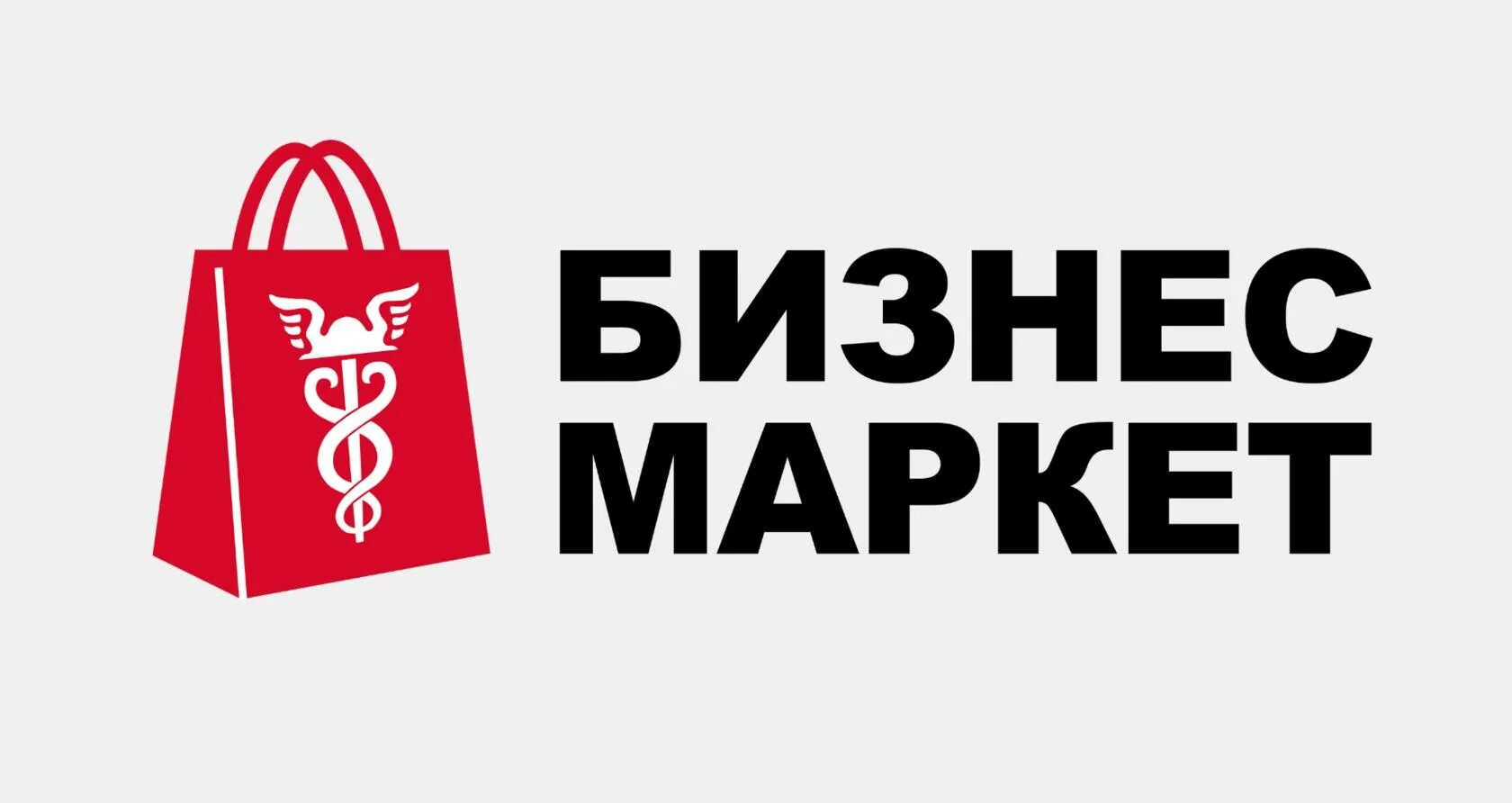 Бизнес Маркет. Маркет для бизнеса логотип. Маркетплейс лого. ООО бизнес Маркет. Бизнес маркет 1