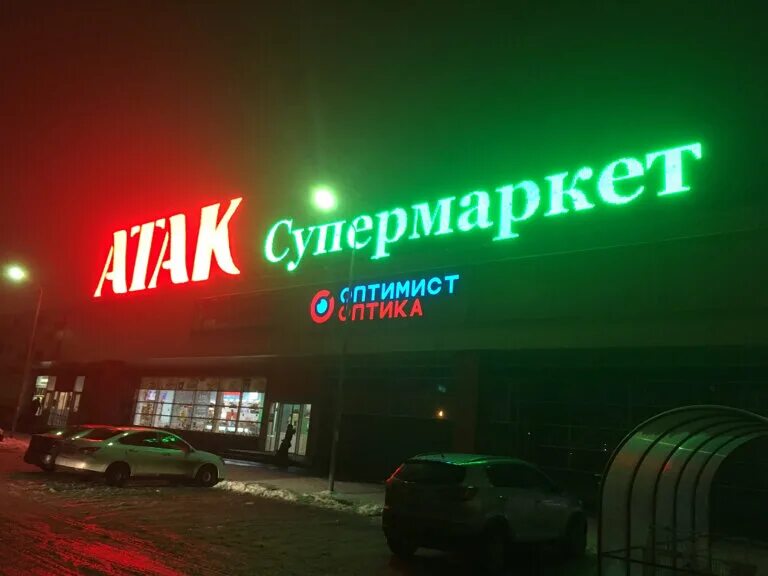 Атак балашихе свердлова 30. Атак балашихе свердлова 30. Грязная балашиха. Атак балашиха авиаторов. Атак свердлова 30.