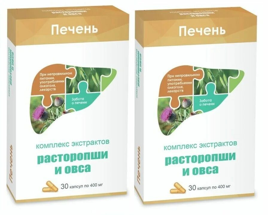 Овес в капсулах. Комплекс экстрактов расторопши и овса капс.400мг 30. Экстракт овса в капсулах. Комплекс для печени. Комплекс экстрактов расторопши и овса капсулы.