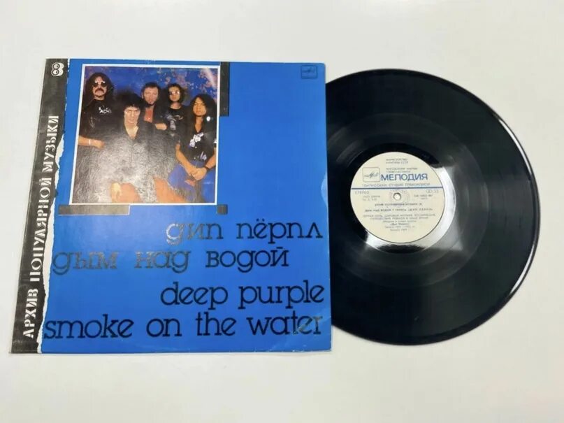 Smoke on the water. Дым над водой на. Дым над водой deep purple ноты. Deep purple - smoke on the water год. Smoke on the water deep purple ноты для гитары.