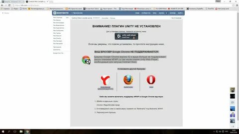 Твич браузерная версия