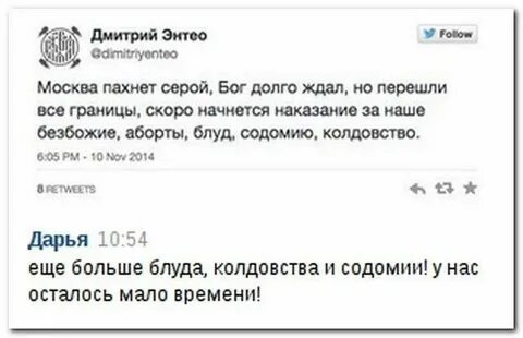 Запахло серой